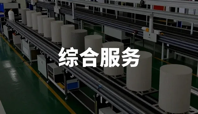 滕州市走呗汽车服务有限公司